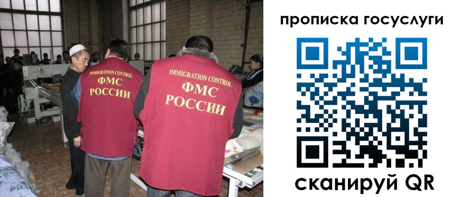 прописка иностранных граждан в Тырныаузе