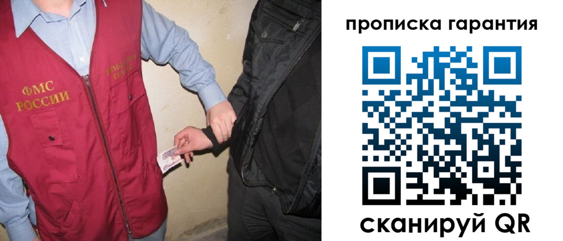 прописка для школы в Тырныаузе